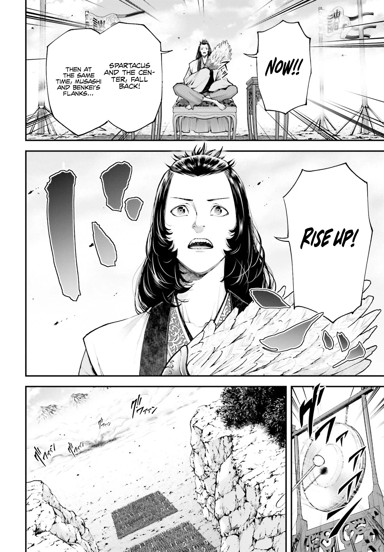 Tengen Hero Wars Chapter 5 - Page 29