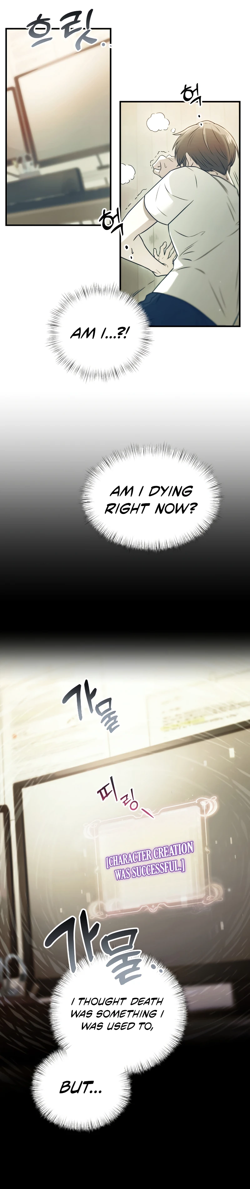 Terminally-Ill Genius Dark Knight Chapter 1 - Page 16