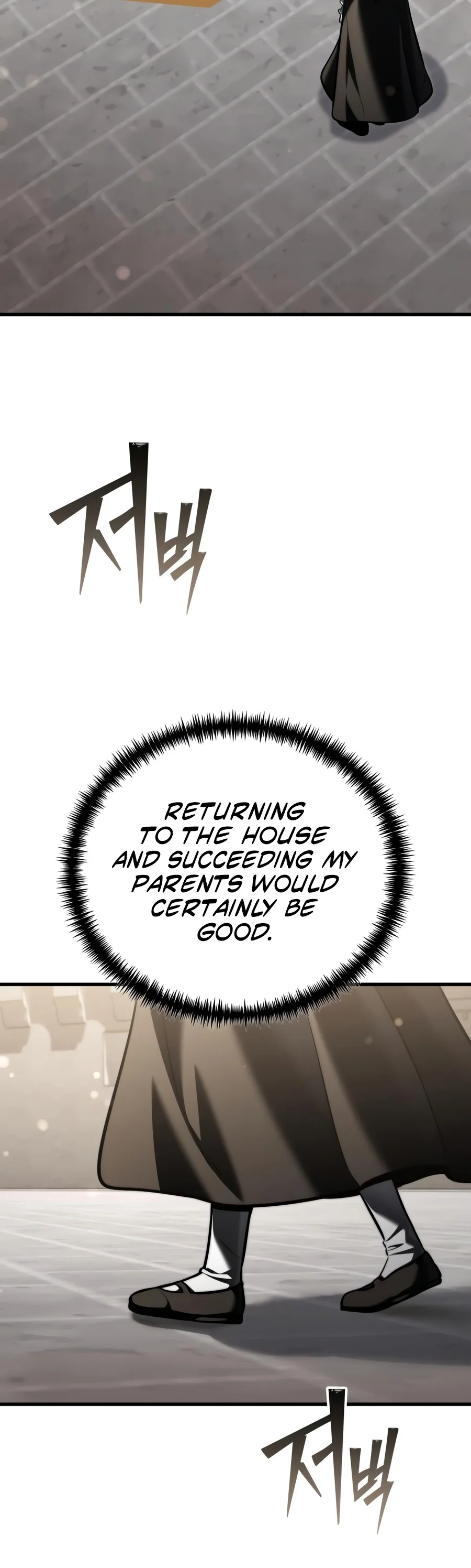 Terminally-Ill Genius Dark Knight Chapter 169 - Page 21