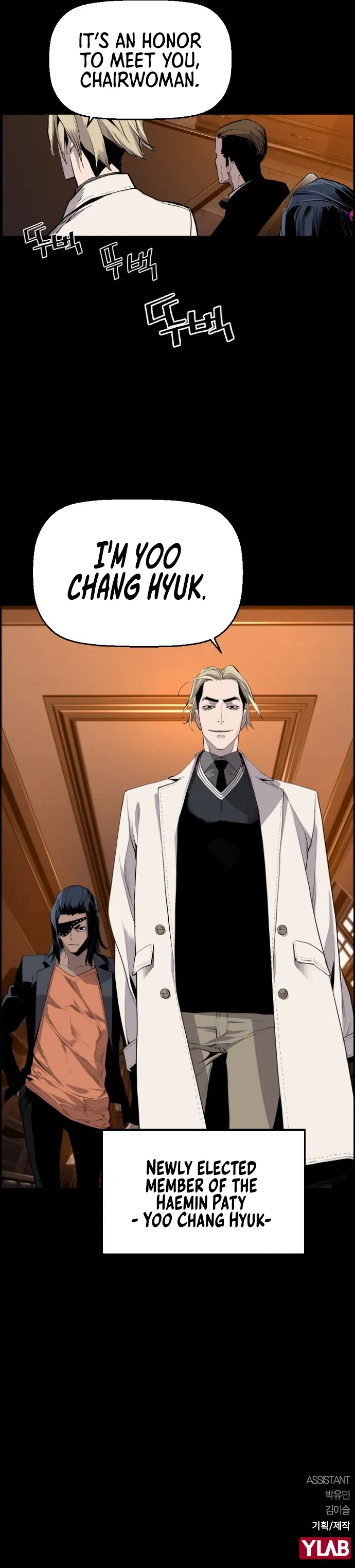 Terror vs Revival Chapter 21 - Page 10