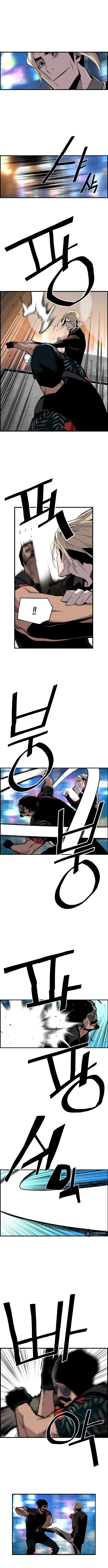 Terror vs Revival Chapter 35 - Page 5