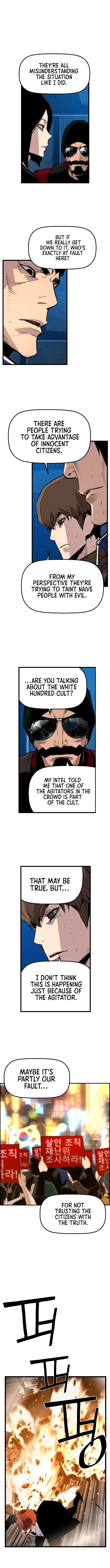 Terror vs Revival Chapter 56 - Page 7