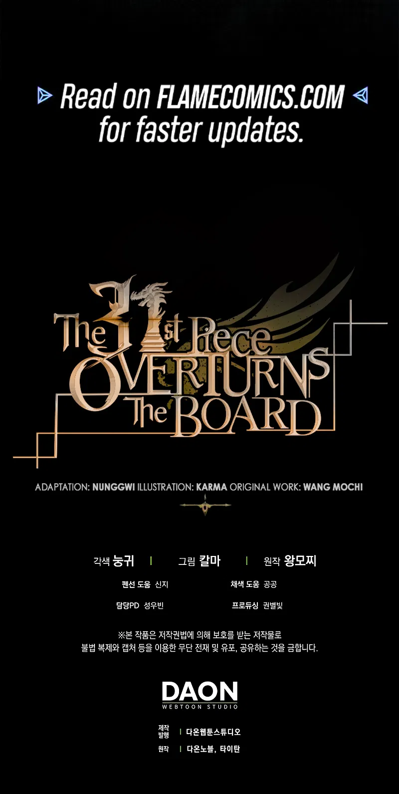 The 31st Piece Overturns the Board Chapter 100 - Page 13