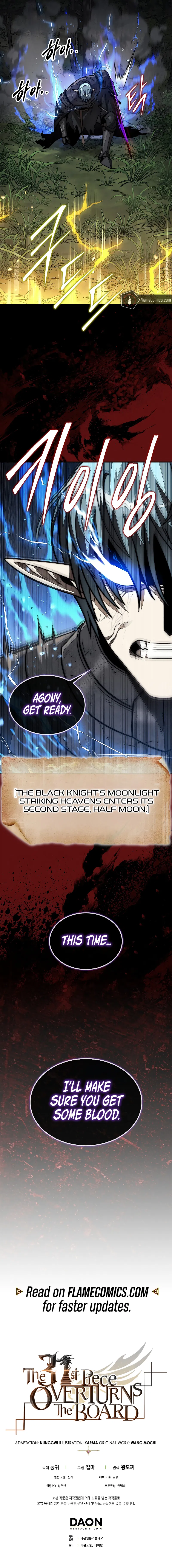 The 31st Piece Overturns the Board Chapter 110 - Page 10