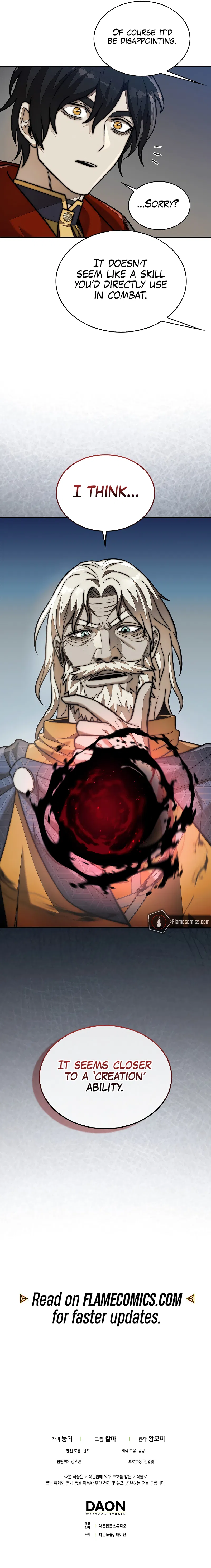 The 31st Piece Overturns the Board Chapter 116 - Page 11