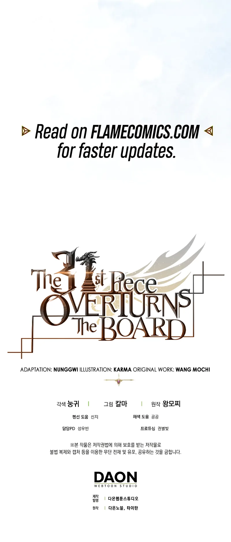 The 31st Piece Overturns the Board Chapter 117 - Page 11
