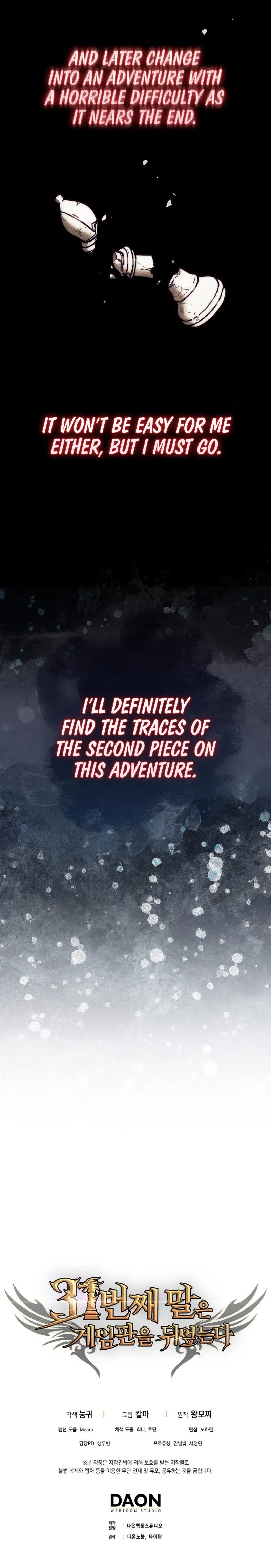 The 31st Piece Overturns the Board Chapter 16 - Page 9