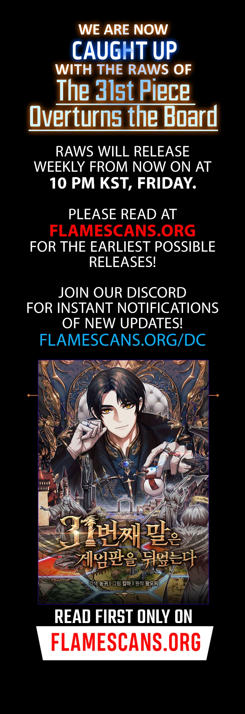 The 31st Piece Overturns the Board Chapter 20 - Page 11