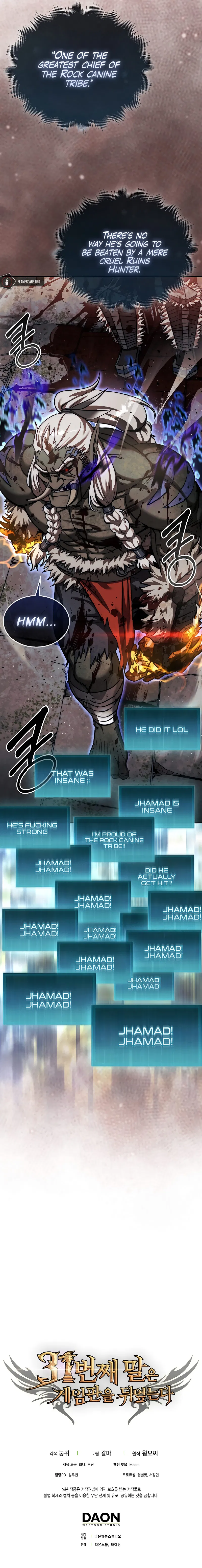 The 31st Piece Overturns the Board Chapter 23 - Page 12