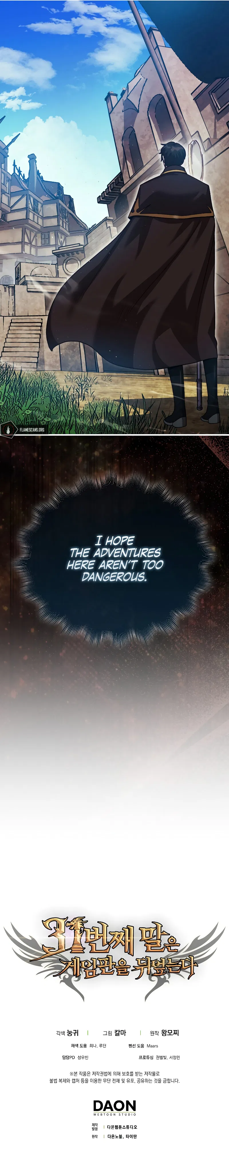 The 31st Piece Overturns the Board Chapter 27 - Page 16