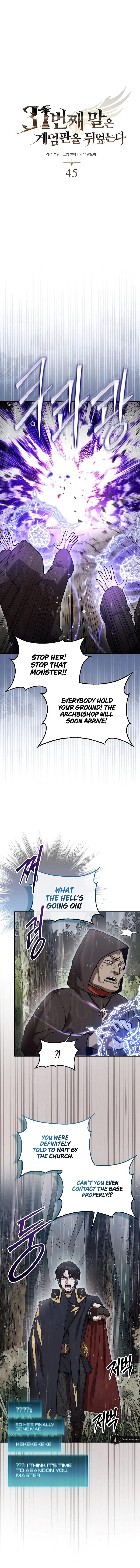 The 31st Piece Overturns the Board Chapter 45 - Page 7