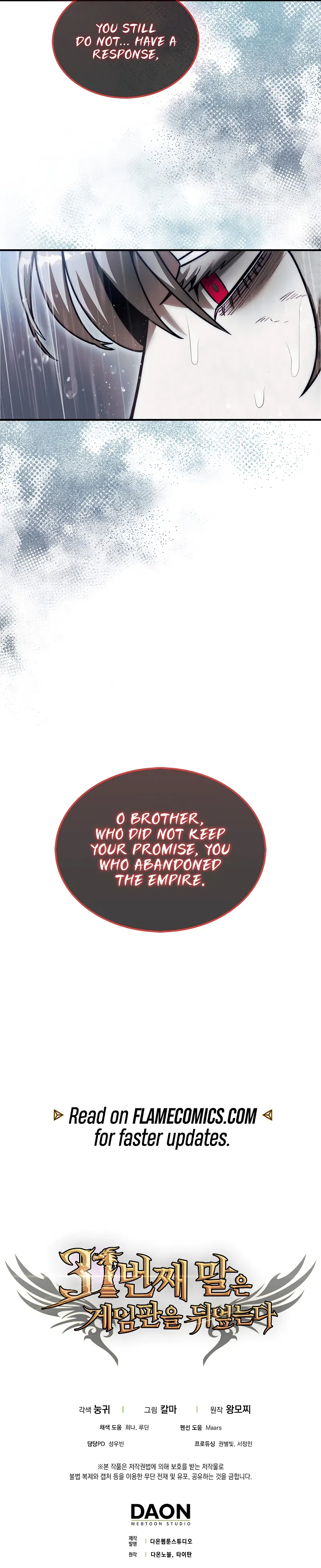 The 31st Piece Overturns the Board Chapter 45 - Page 21