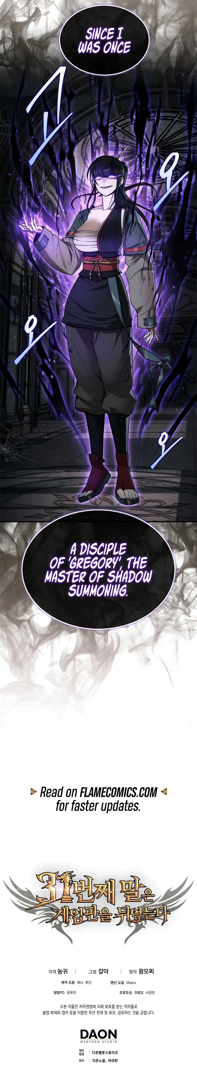 The 31st Piece Overturns the Board Chapter 48 - Page 10