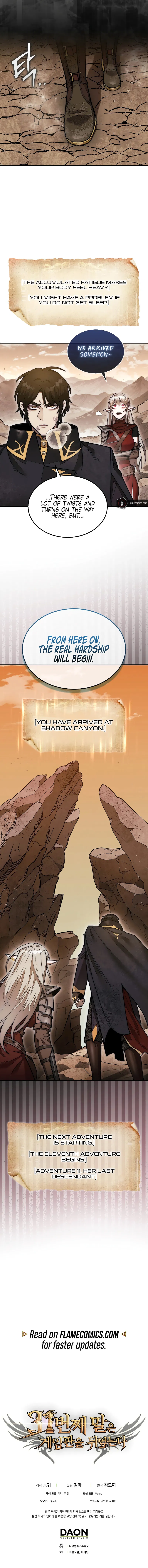 The 31st Piece Overturns the Board Chapter 49 - Page 11