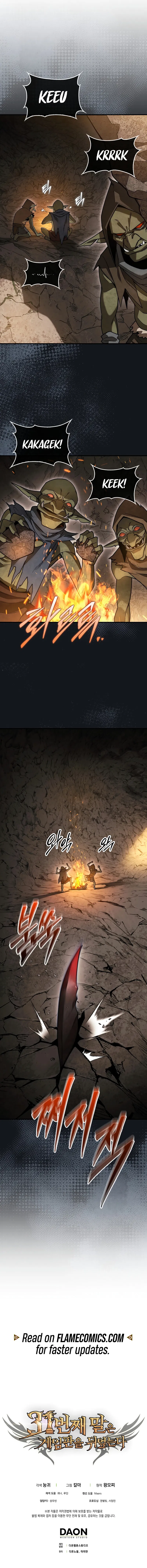 The 31st Piece Overturns the Board Chapter 50 - Page 12