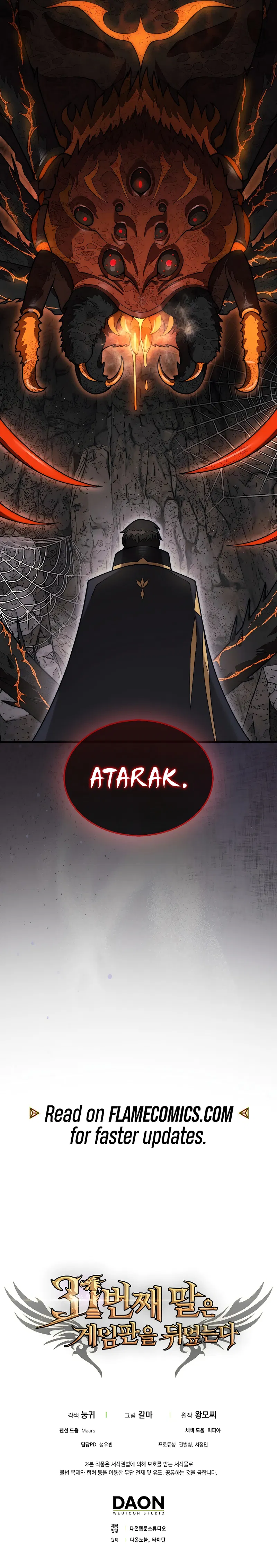 The 31st Piece Overturns the Board Chapter 52 - Page 11
