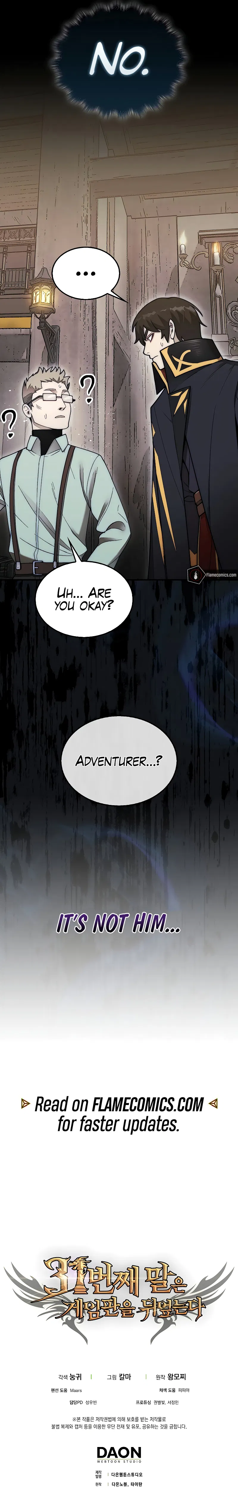 The 31st Piece Overturns the Board Chapter 56 - Page 17