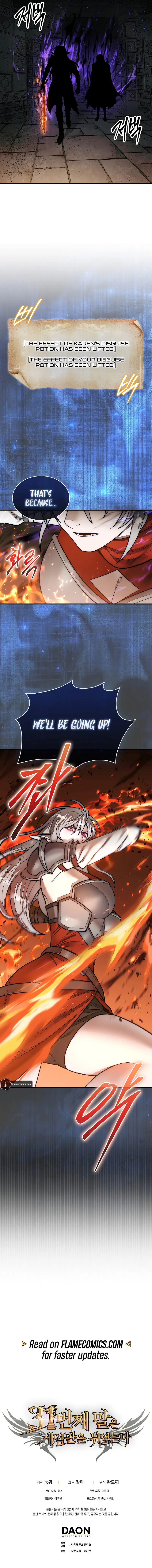 The 31st Piece Overturns the Board Chapter 68 - Page 11