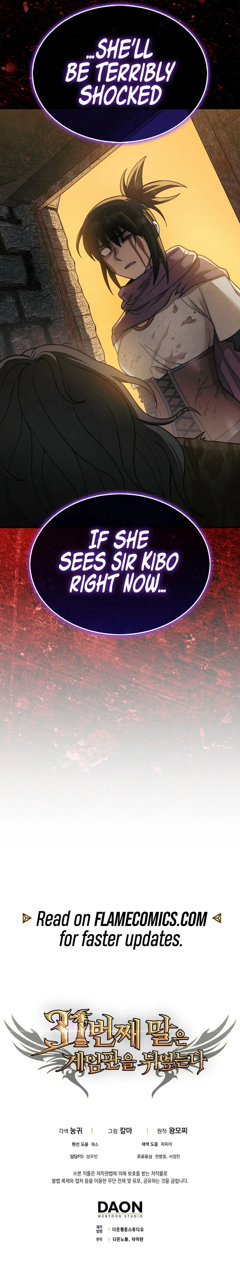 The 31st Piece Overturns the Board Chapter 69 - Page 12