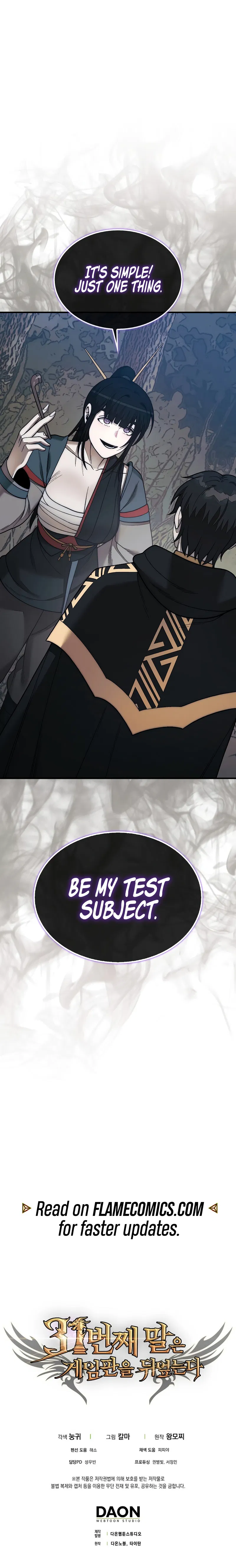 The 31st Piece Overturns the Board Chapter 75 - Page 13