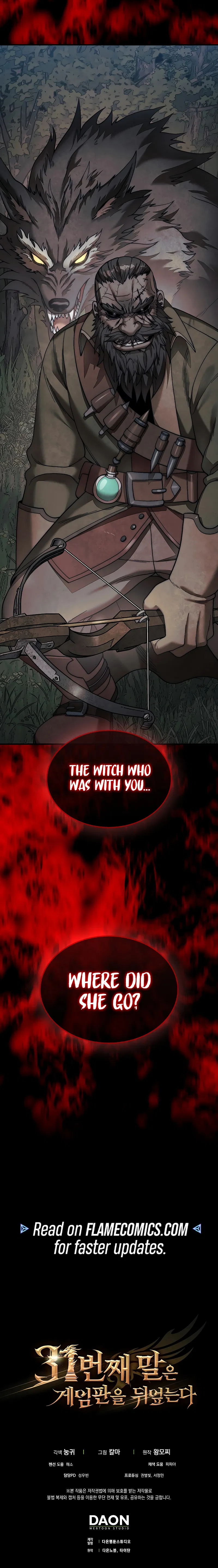 The 31st Piece Overturns the Board Chapter 76 - Page 12