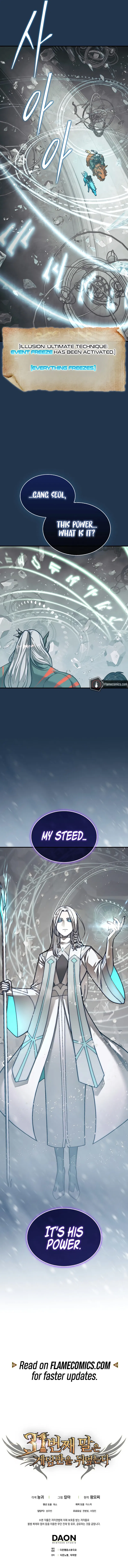 The 31st Piece Overturns the Board Chapter 81 - Page 13
