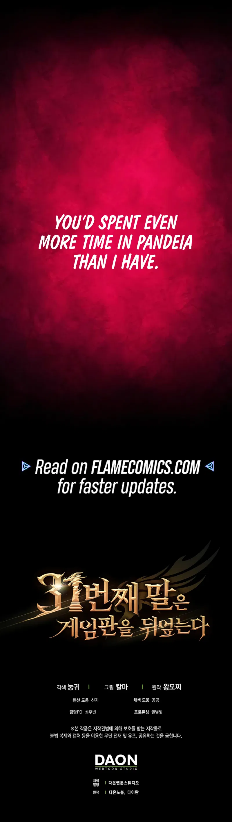 The 31st Piece Overturns the Board Chapter 88 - Page 13