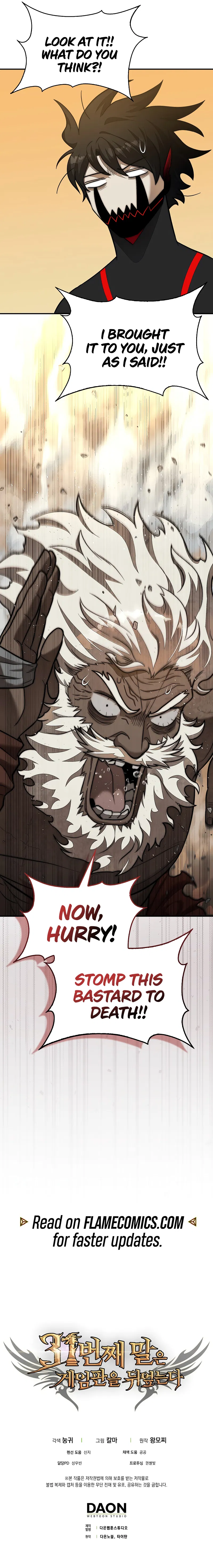 The 31st Piece Overturns the Board Chapter 94 - Page 12