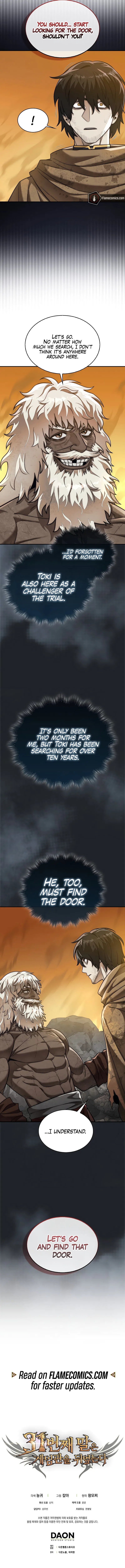 The 31st Piece Overturns the Board Chapter 95 - Page 12