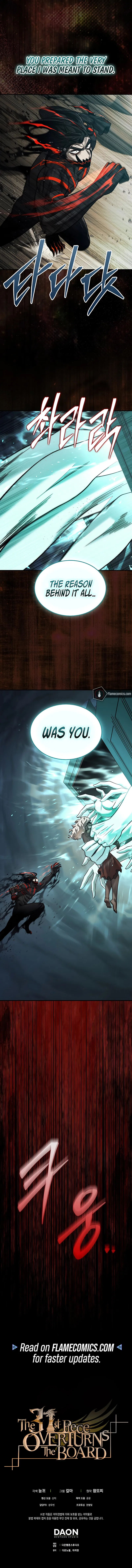 The 31st Piece Overturns the Board Chapter 97 - Page 13