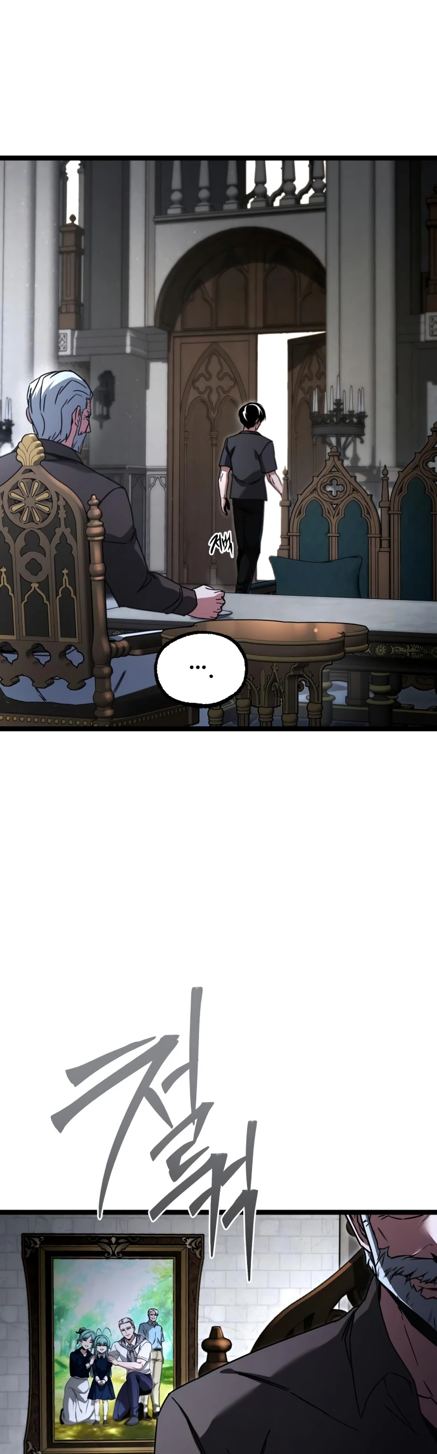The Academy’s Sashimi Sword Master Chapter 82 - Page 17
