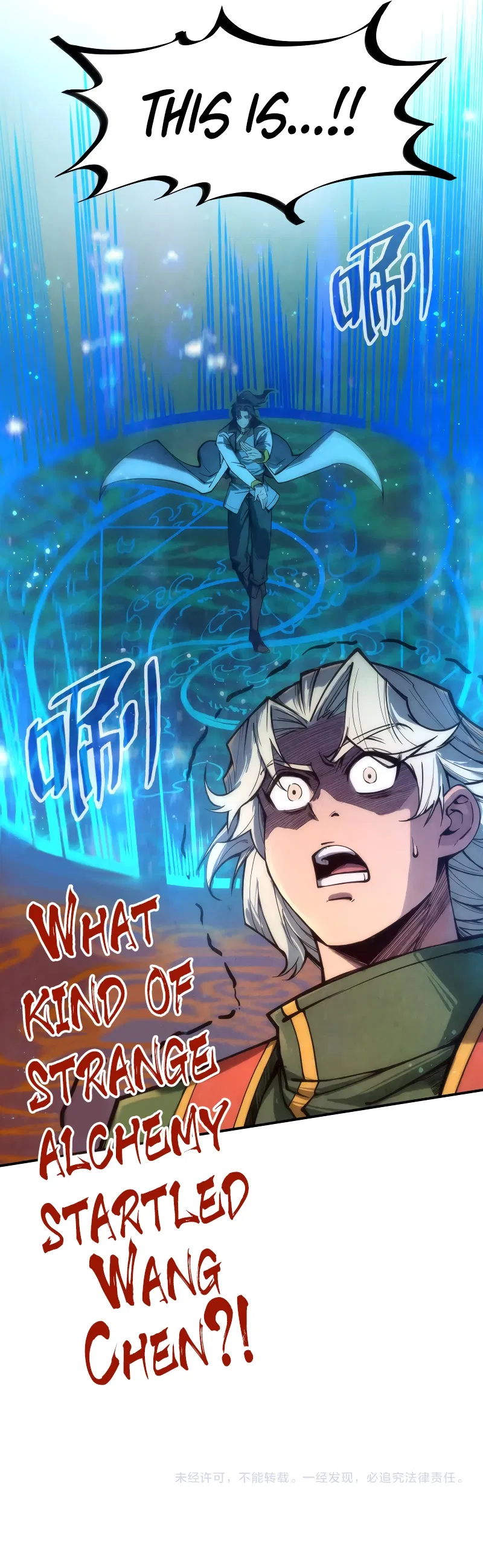 The Ancient Sovereign of Eternity Chapter 111 - Page 10