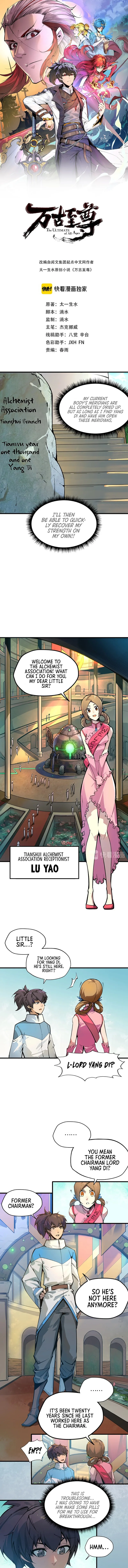 The Ancient Sovereign of Eternity Chapter 2 - Page 1
