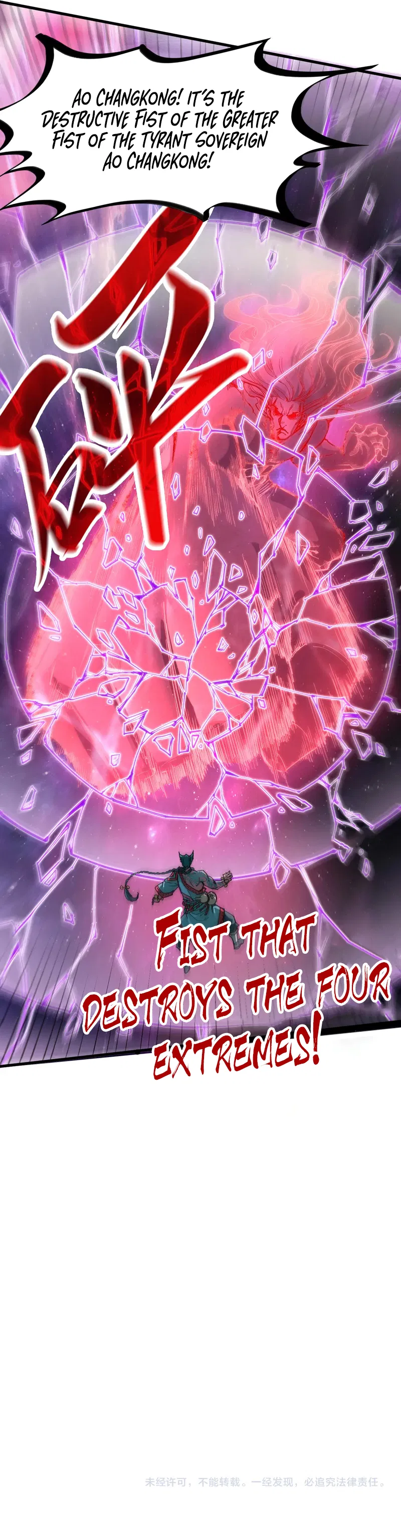 The Ancient Sovereign of Eternity Chapter 239 - Page 10