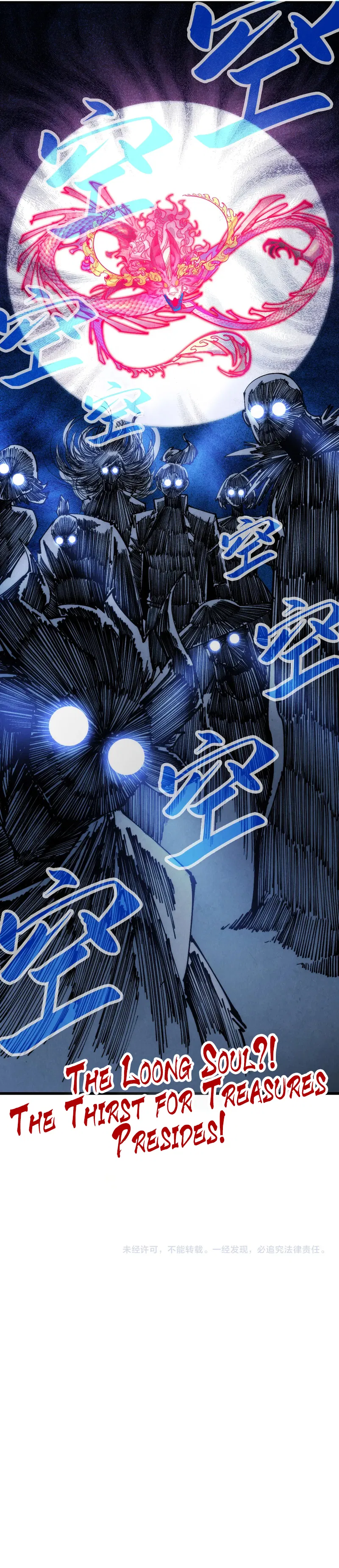 The Ancient Sovereign of Eternity Chapter 264 - Page 11