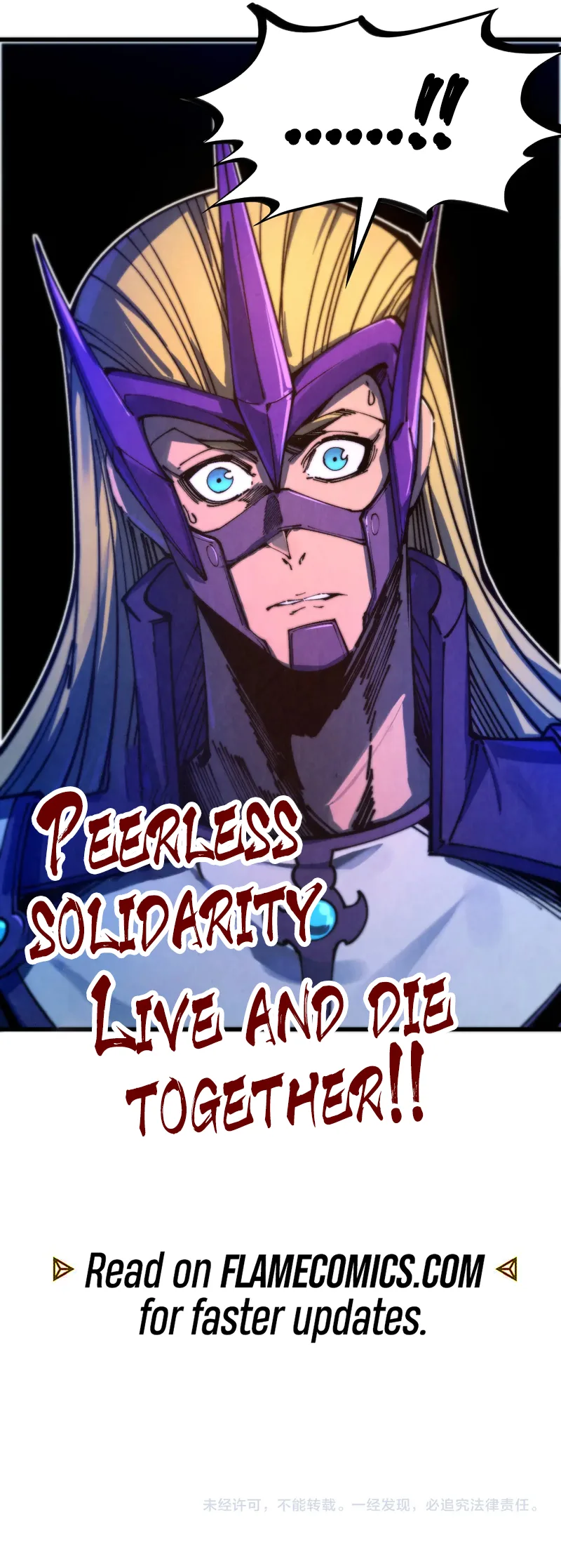 The Ancient Sovereign of Eternity Chapter 475 - Page 11