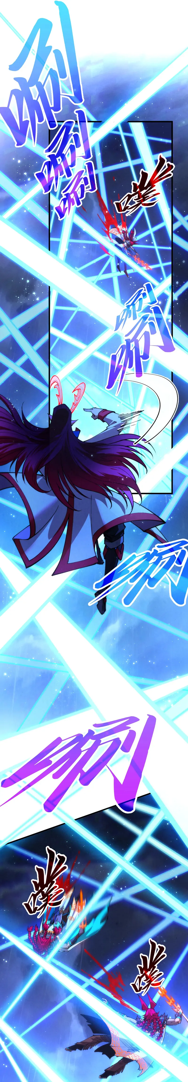 The Ancient Sovereign of Eternity Chapter 477 - Page 3
