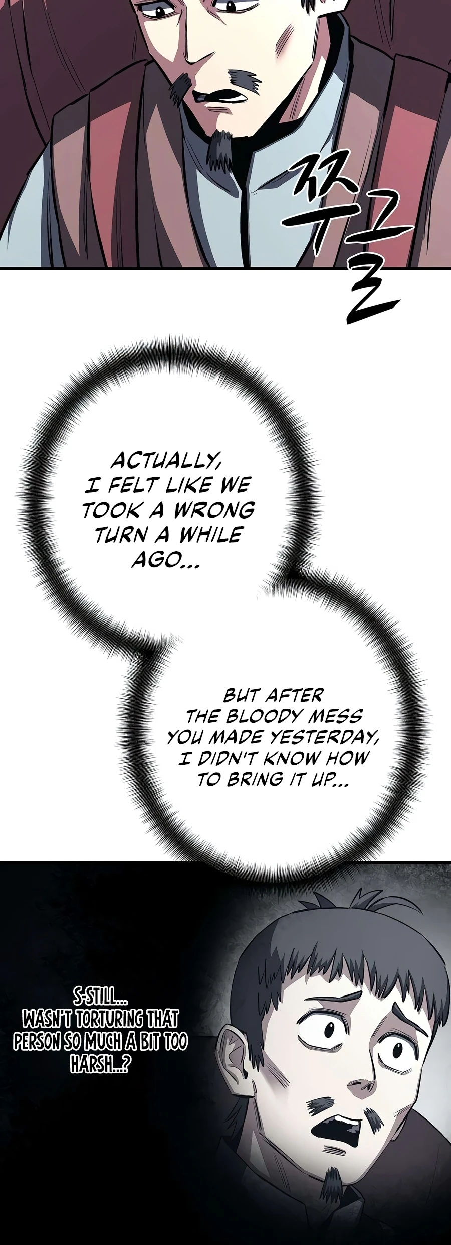 The Berserker's Second Playthrough Chapter 29 - Page 2