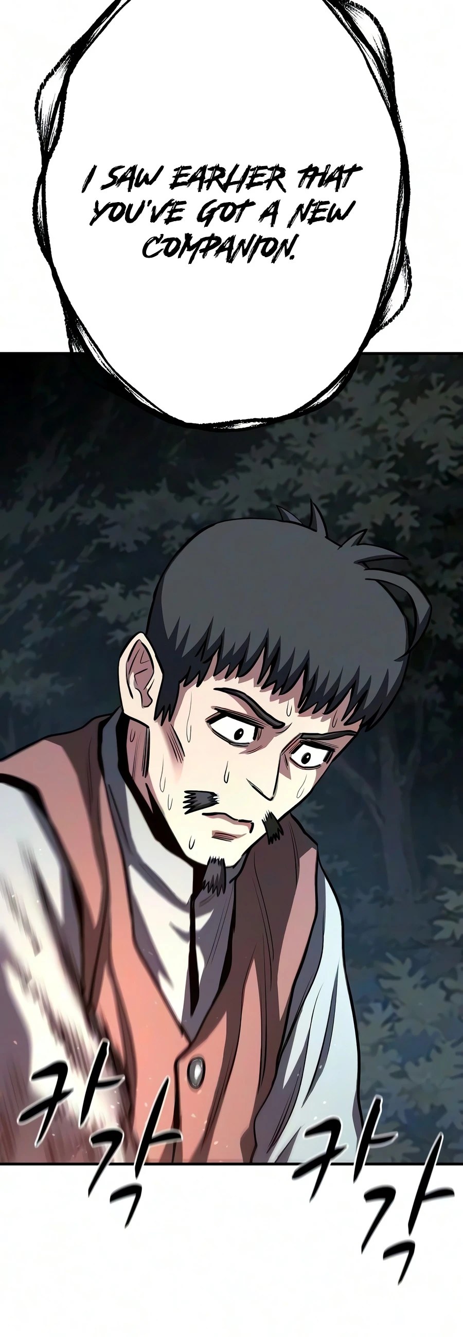 The Berserker's Second Playthrough Chapter 32 - Page 9