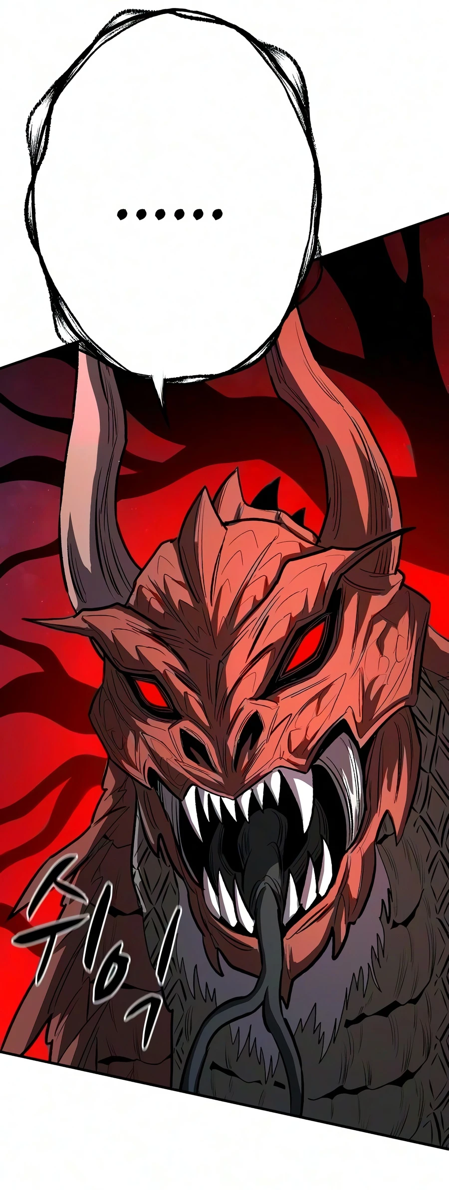 The Berserker's Second Playthrough Chapter 33 - Page 4