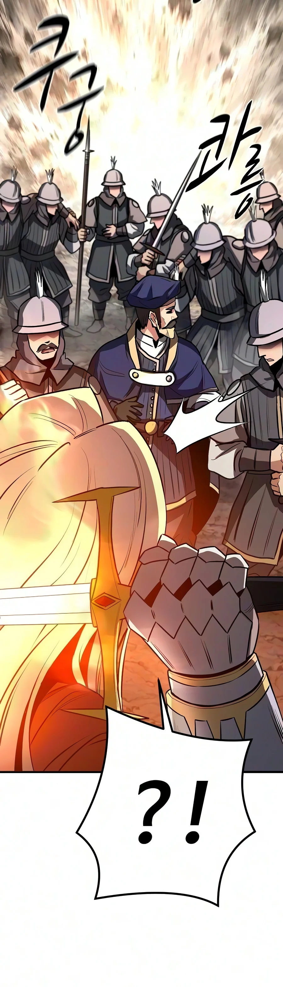 The Berserker's Second Playthrough Chapter 41 - Page 20