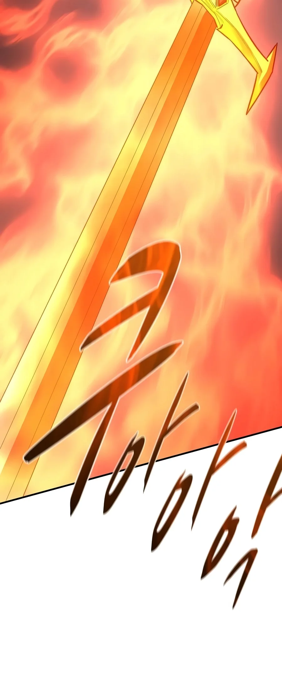 The Berserker's Second Playthrough Chapter 42 - Page 3
