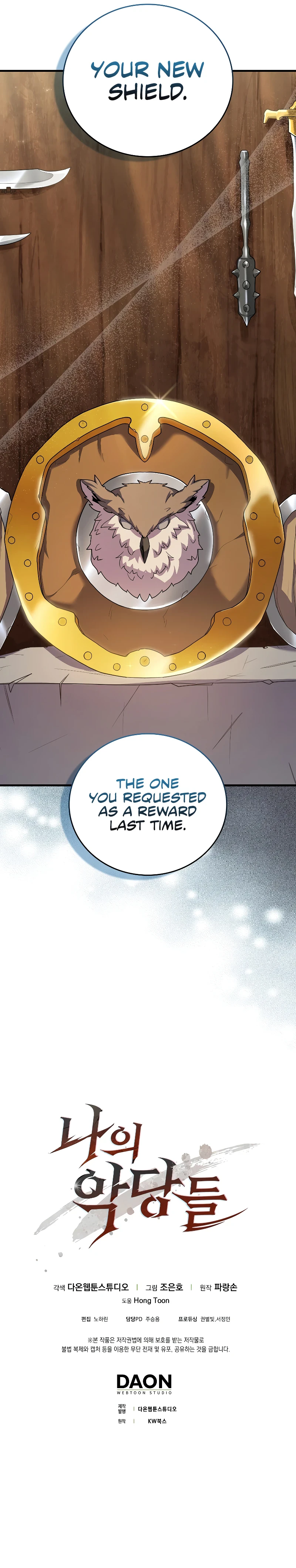 The Blood Knight's Villains Chapter 9 - Page 14