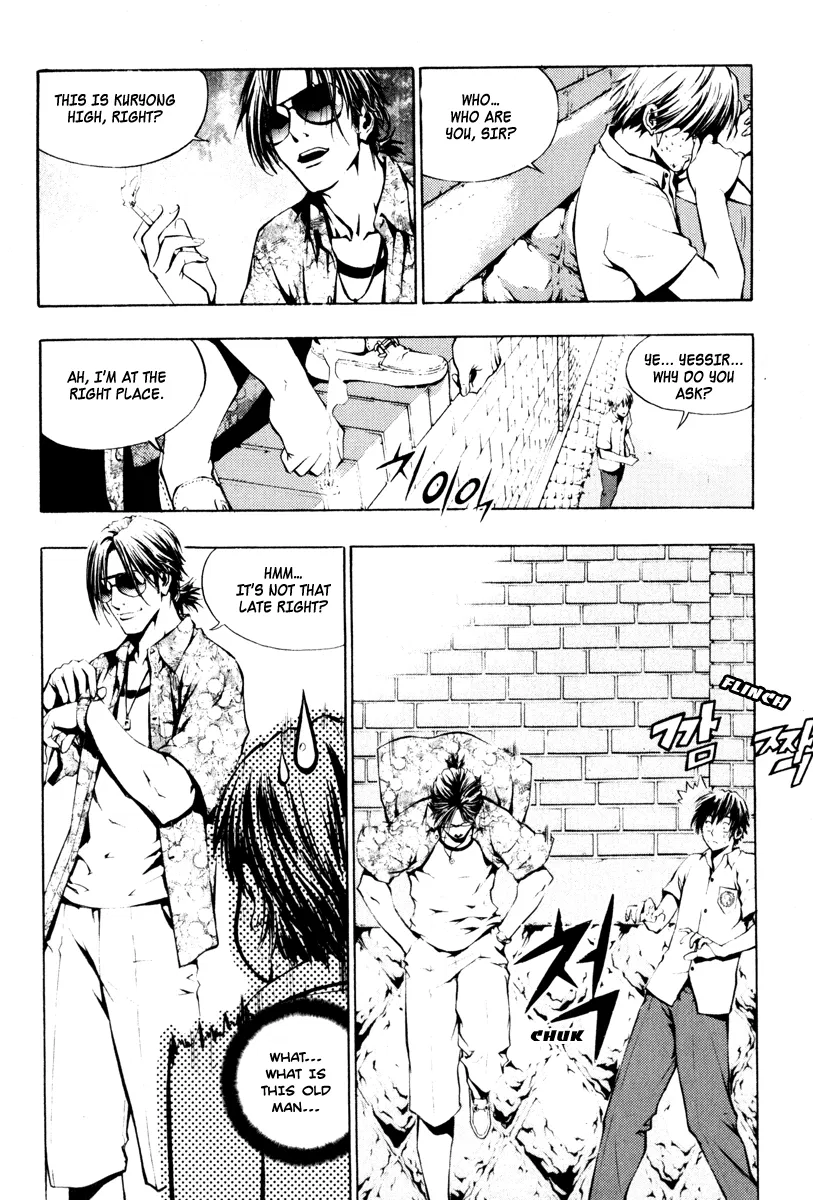 The Breaker Chapter 1 - Page 7