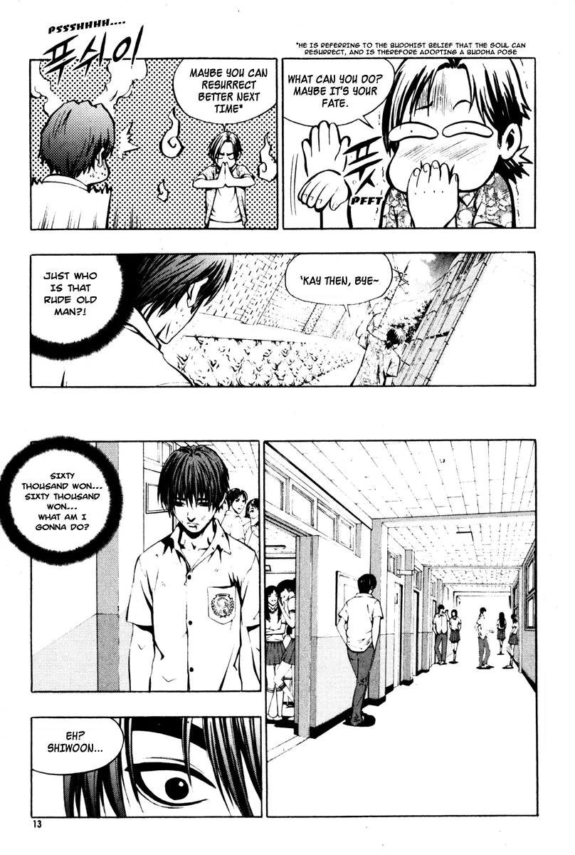 The Breaker Chapter 1 - Page 10