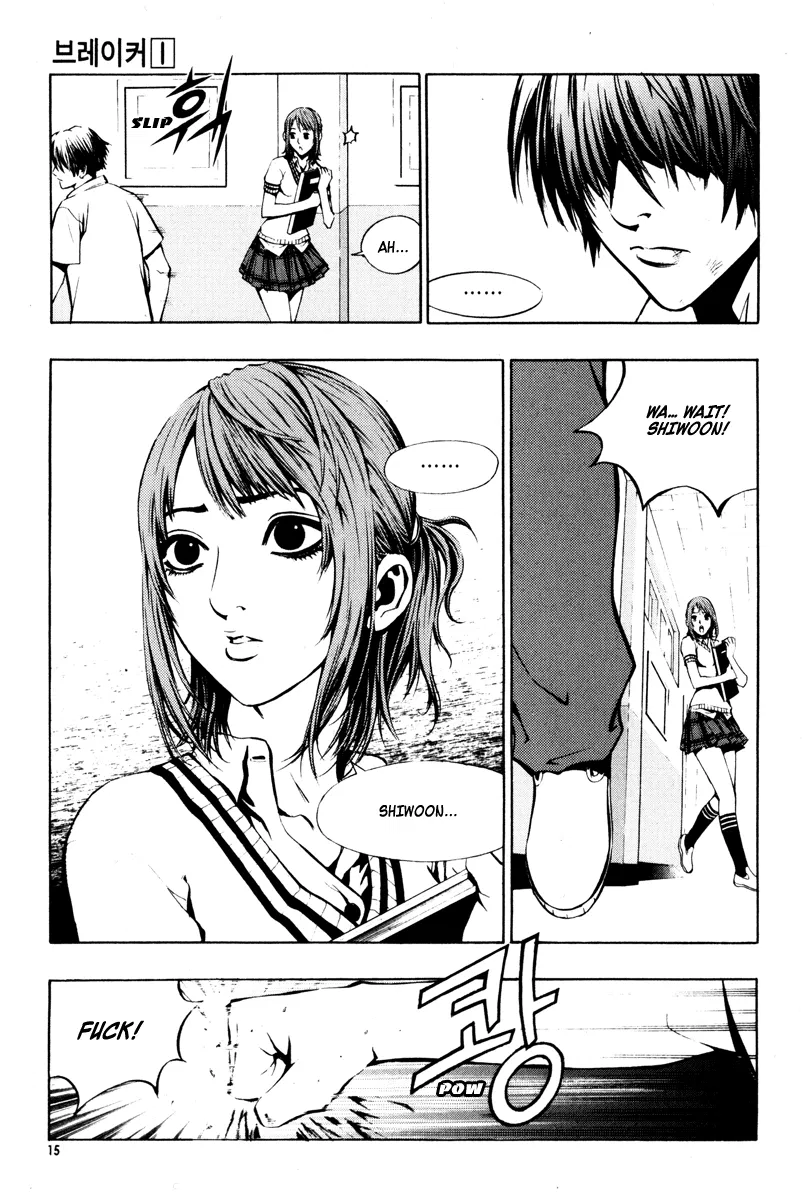 The Breaker Chapter 1 - Page 12