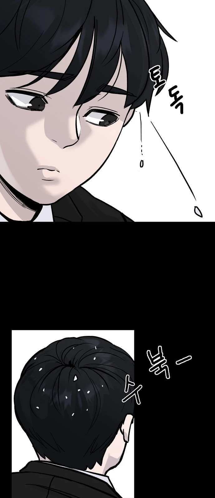 The Bully In-Charge Chapter 1 - Page 5