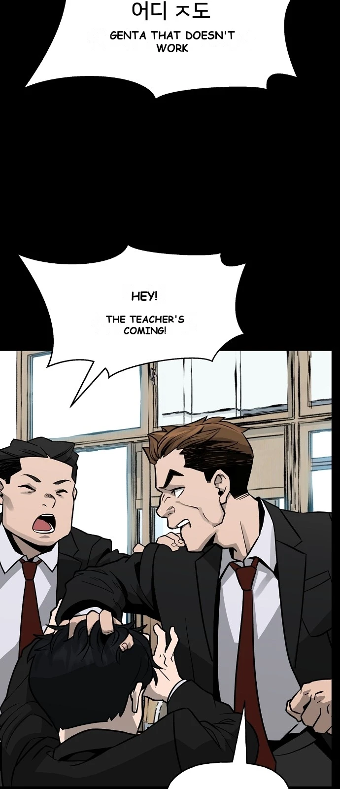 The Bully In-Charge Chapter 1 - Page 15
