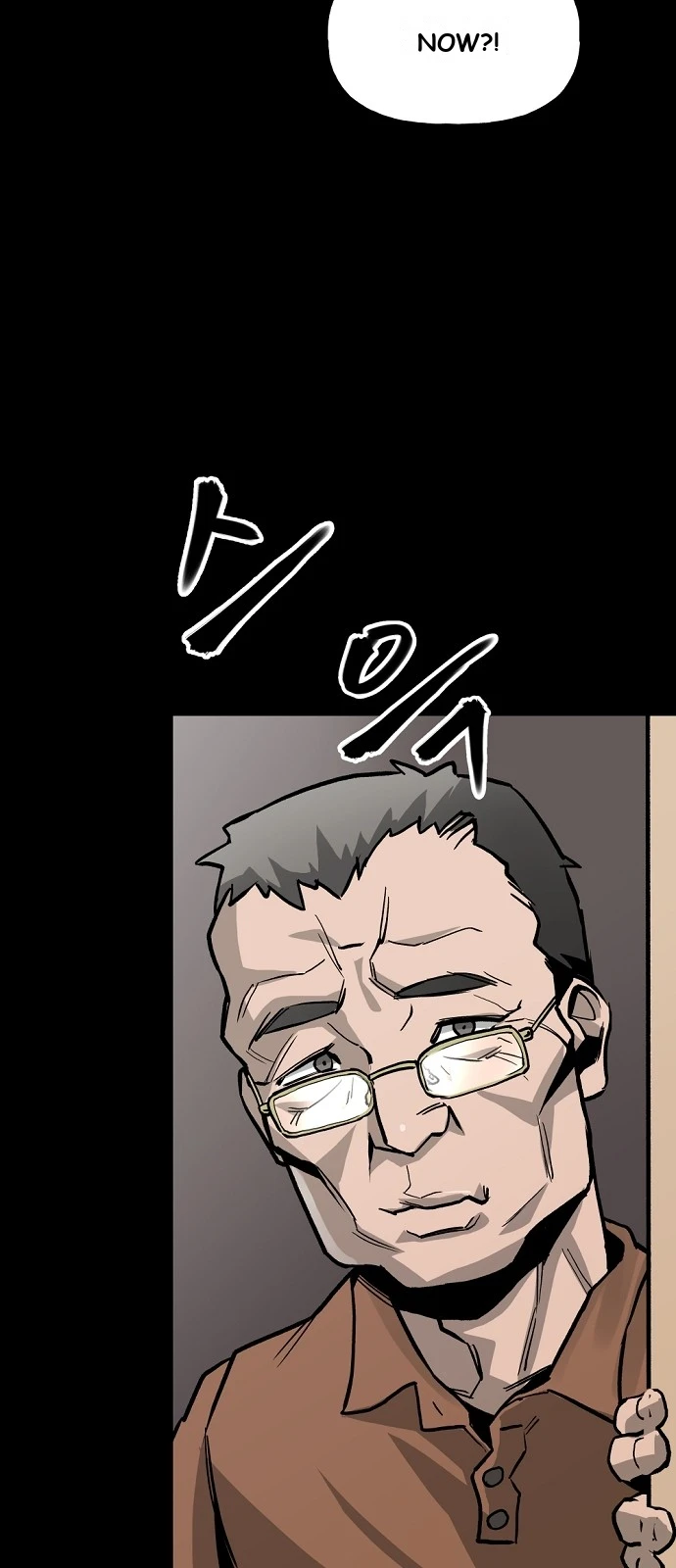 The Bully In-Charge Chapter 1 - Page 16