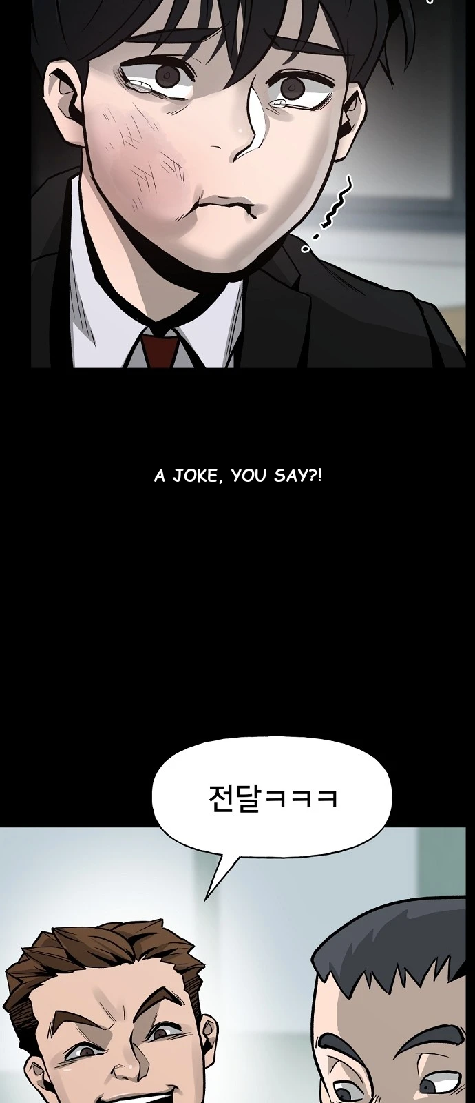 The Bully In-Charge Chapter 1 - Page 20